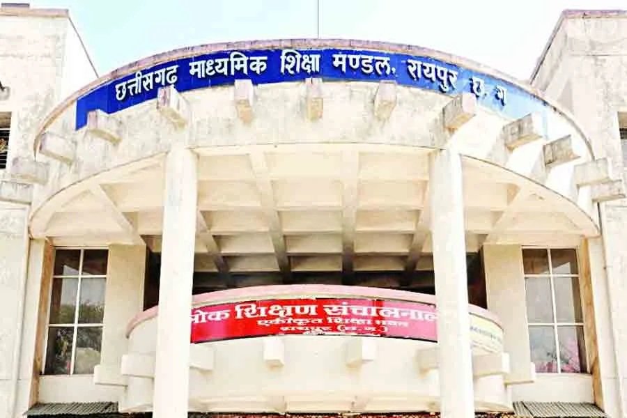 Board Exam : पेपर लीक का बड़ा असर…! 12वीं हिंदी परीक्षा रद्द…अब 10 अप्रैल को एग्जाम…बोर्ड ने लिया बड़ा एक्शन…यहां देखें आदेश