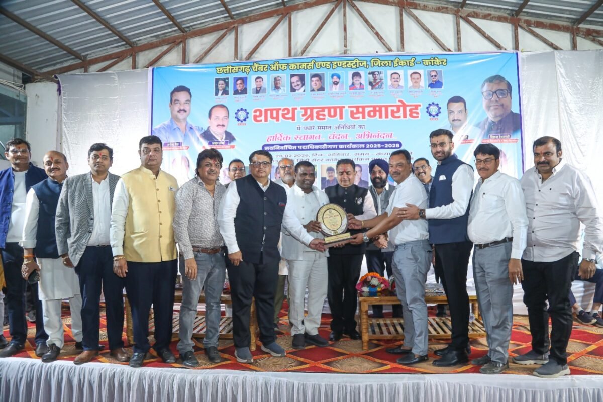 Chamber Of Commerce : कांकेर में चैंबर ऑफ कॉमर्स का भव्य शपथ ग्रहण समारोह…! नवीन पदाधिकारियों ने ली शपथ