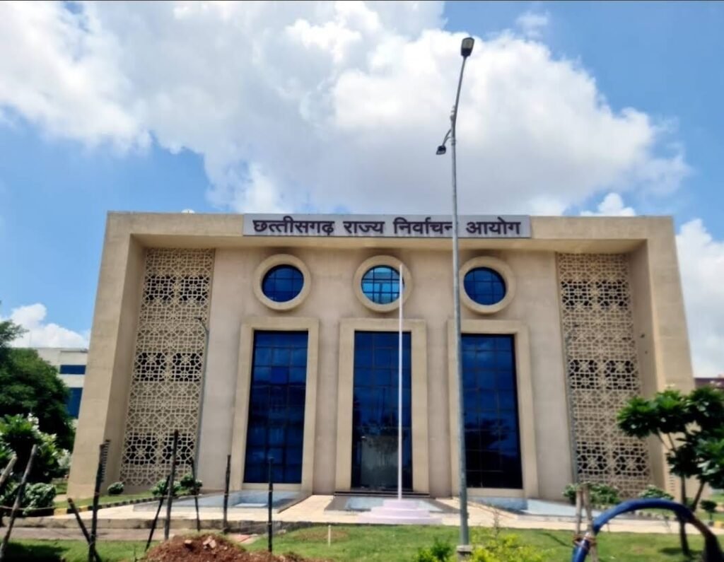 Panchayat Election 2026 : छत्तीसगढ़ के 33 जिलों में 1142 पद रिक्त…! राज्य निर्वाचन आयोग ने जारी किया कार्यक्रम…दावे-आपत्तियों और अंतिम प्रकाशन की तिथियां घोषित…यहां देखें