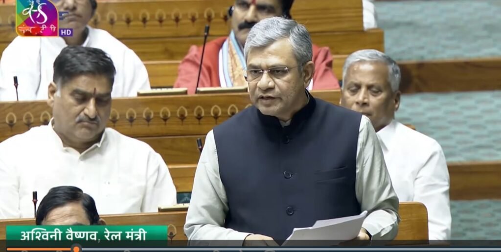 Railway Budget : रेल बजट में रिकॉर्ड आवंटन…! यात्री सुविधाओं और सुरक्षा पर जोर…200 नई इंटरसिटी ट्रेनें और सस्ती यात्रा पर सरकार का फोकस…लोकसभा में रेल मंत्री अश्विनी वैष्णव का जवाब…यहां सुनिए VIDEO