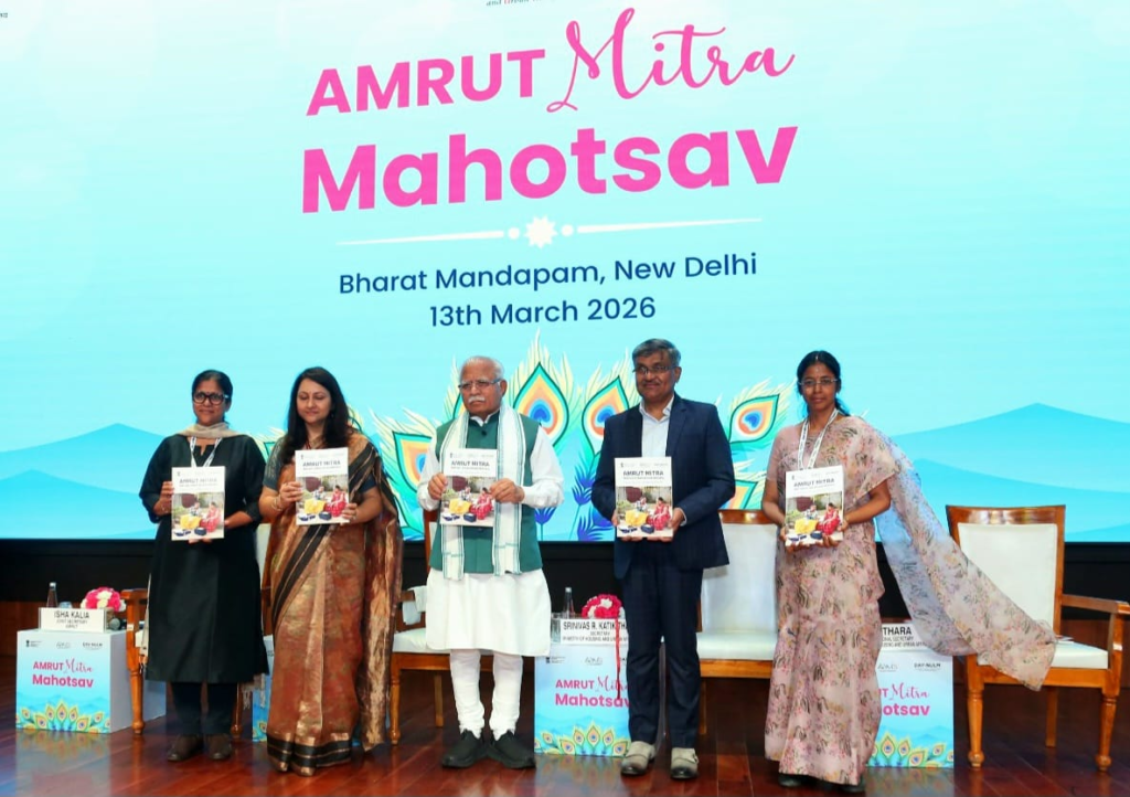 Amrut Mitra Mahotsav : भारत मंडपम में छत्तीसगढ़ की जल योद्धाओं की गूंजी आवाज, नई दिल्ली में आयोजित अमृत मित्र महोत्सव में शामिल हुईं राज्य की 75 महिलाएं