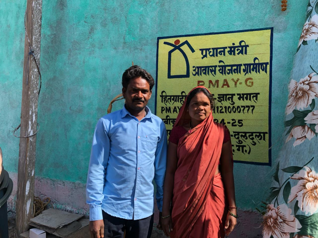 PM Awaas योजना से साकार हुआ पक्के घर का सपना