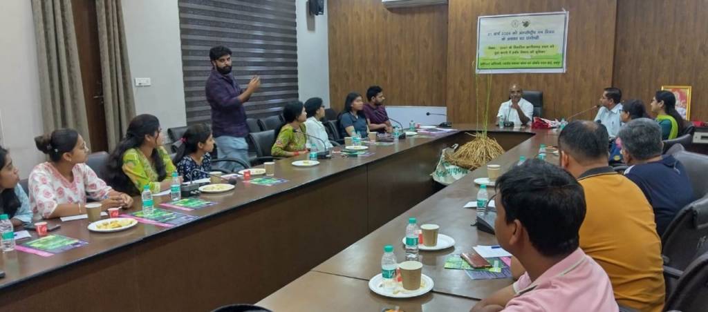 International Day of Forests पर हर्बल सेक्टर की भूमिका पर संगोष्ठी आयोजित