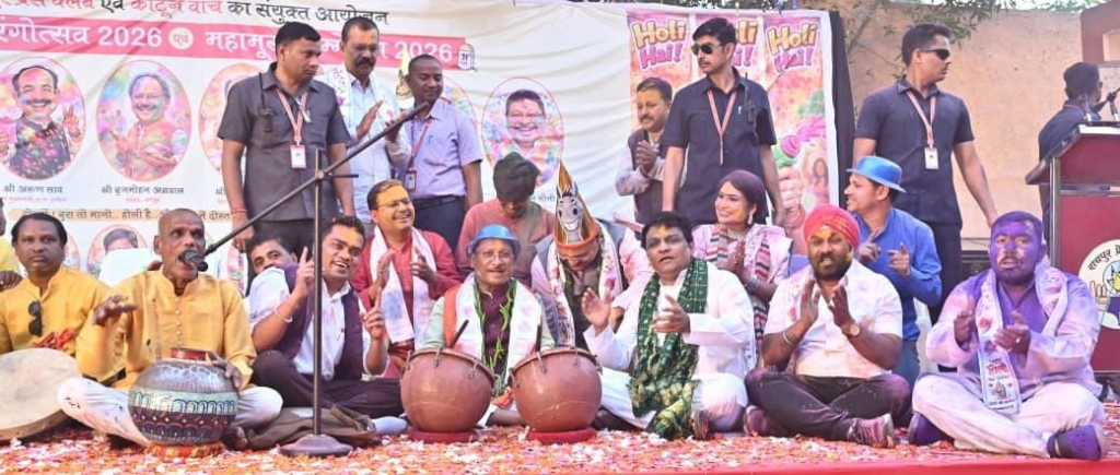 CM Vishnu : होली सद्भाव, अपनत्व और गिले-शिकवे भुलाने का पर्व है, रायपुर प्रेस क्लब के होली मिलन समारोह “रंगोत्सव” मुख्यमंत्री हुए शामिल