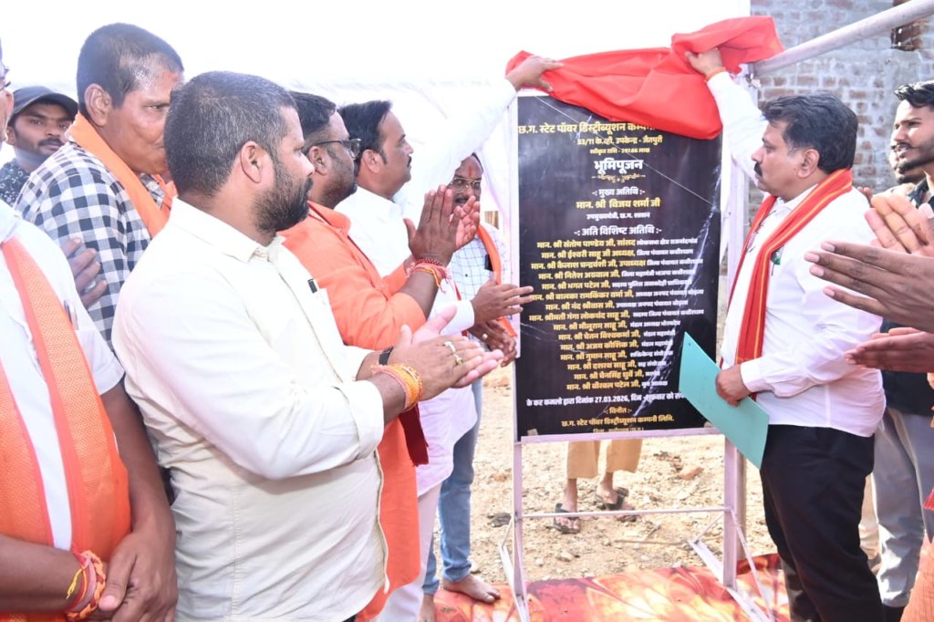 New Electrical Substation : उप मुख्यमंत्री विजय शर्मा ने ग्राम जैतपुरी को दी 2.98 करोड़ रुपए के नवीन विद्युत उपकेंद्र की सौगात