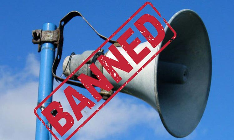 Surajpur : जिले में रात्रि 10 बजे से प्रात: 06 बजे ध्वनि विस्तारक यंत्रो पर उपयोग पर प्रतिबंध