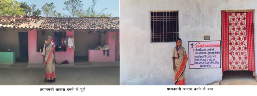 PM Awaas : वंचित परिवार के कष्ट भरे जीवन में सपनों की हकीकत बनकर आया प्रधानमंत्री आवास