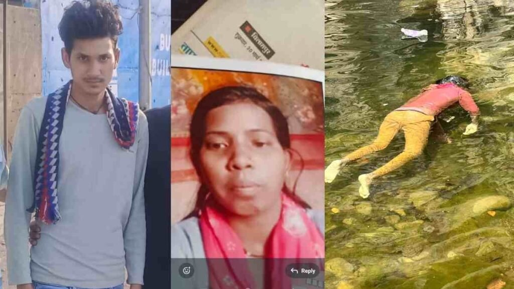 Love Affair Murder : कबीरधाम में ऑनर एंगल में युवती की हत्या…! प्रेमी, पिता और मित्र ने मिलकर शव को जलप्रपात में फेंका