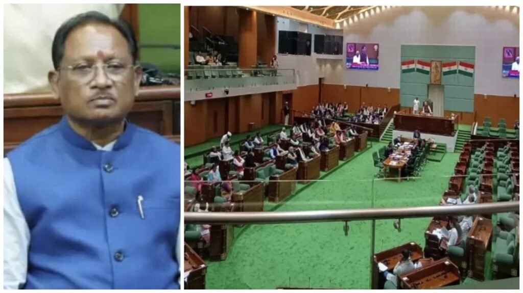 Chhattisgarh Assembly : विधानसभा में खुलासा…! नेशनल हेराल्ड को विज्ञापन राशि देने पर भाजपा MLA ने सरकार से पूछा बड़ा सवाल…CM ने दिया ये जबाव