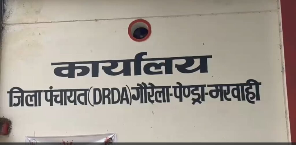 Panchayat Scam : गौरेला-पेंड्रा-मरवाही के पंचायत में बड़ा घोटाला…! 15वें वित्त आयोग के फंड में ₹1.19 करोड़ की अनियमितता का खुलासा…वेंडर्स को किया मालामाल…8 सचिव निलंबित