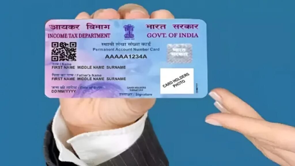 PAN Card Rules : 1 अप्रैल से बदलेंगे PAN कार्ड के नियम…! बैंक ट्रांजेक्शन से लेकर प्रॉपर्टी रजिस्ट्रेशन तक किया गया बड़ा बदलाव…यहां जानिए