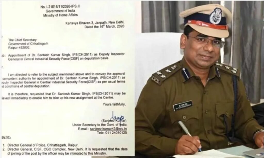 Central Deputation : छत्तीसगढ़ कैडर के IPS संतोष सिंह को केंद्र में बड़ी जिम्मेदारी…! CISF में बने DIG…यहां देखें आदेश कॉपी