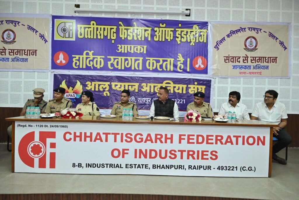 Business Community : भनपुरी में ‘संवाद से समाधान’ का आयोजना…! पुलिस और उद्योगपतियों के बीच हुआ खुला संवाद