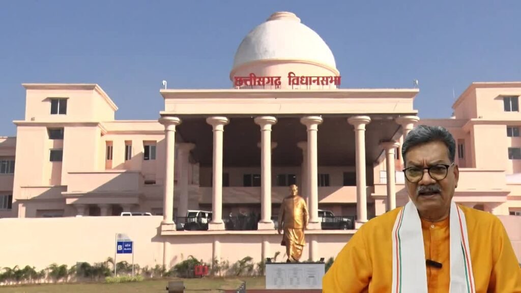 Women Reservation Assembly : छत्तीसगढ़ विधानसभा में महिला आरक्षण पर टकराव…! डॉ. चरणदास महंत का प्रस्ताव खारिज…स्पीकर ने नियमों का दिया हवाला