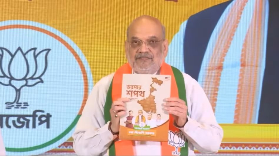 BJP Manifesto in Bengal : बंगाल में अमित शाह का मास्टरस्ट्रोक…! महिलाओं को ₹3000…युवाओं को भत्ता…TMC के खिलाफ श्वेत पत्र जारी…UCC…7th Pay Commission…चुनावी घोषणापत्र में मेगा प्लान