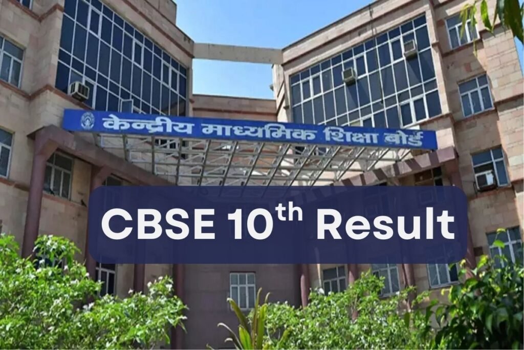 Police Public School Raipur Result : CBSE 10वीं रिजल्ट में रायपुर का कमाल…! IPS के बेटे विनिल बैस ने 99.4% के साथ किया टॉप