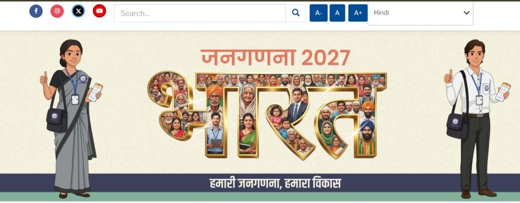 Census Alert : 1 मई से जनगणना…! कलेक्टर का सख्त आदेश…कर्मचारियों की छुट्टियों पर ब्रेक…घर में कोई एक रहे मौजूद…खाली मिला तो छूटेगी गिनती