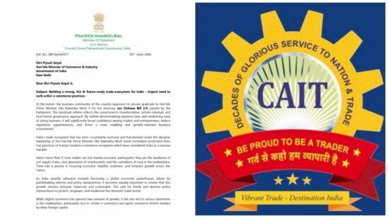 CAIT Warns the Govt : पश्चिम एशिया संकट का असर छत्तीसगढ़ के व्यापार पर…! CAIT ने सरकार को चेताया…MSME और व्यापार पर मंडराया खतरा…वित्त मंत्री से मांगे राहत उपाय