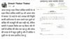 Congress List Cancelled Update: Turmoil within the Congress! A wave of resignations begins immediately after the list of 70 Ward Presidents is scrapped... BJP taunts: "Having lost power, they are now fighting amongst themselves within the organization."