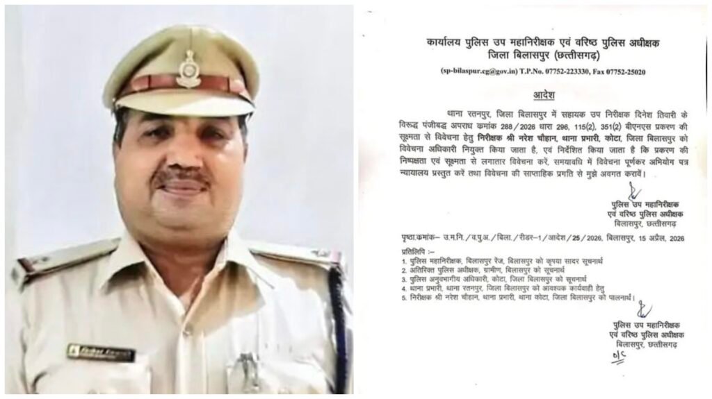 ASI Suspension : ब्रेकिंग…बिलासपुर थाने में पीड़ित को 20 थप्पड़…! ASI सस्पेंड…SSP ने लिया बड़ा एक्शन