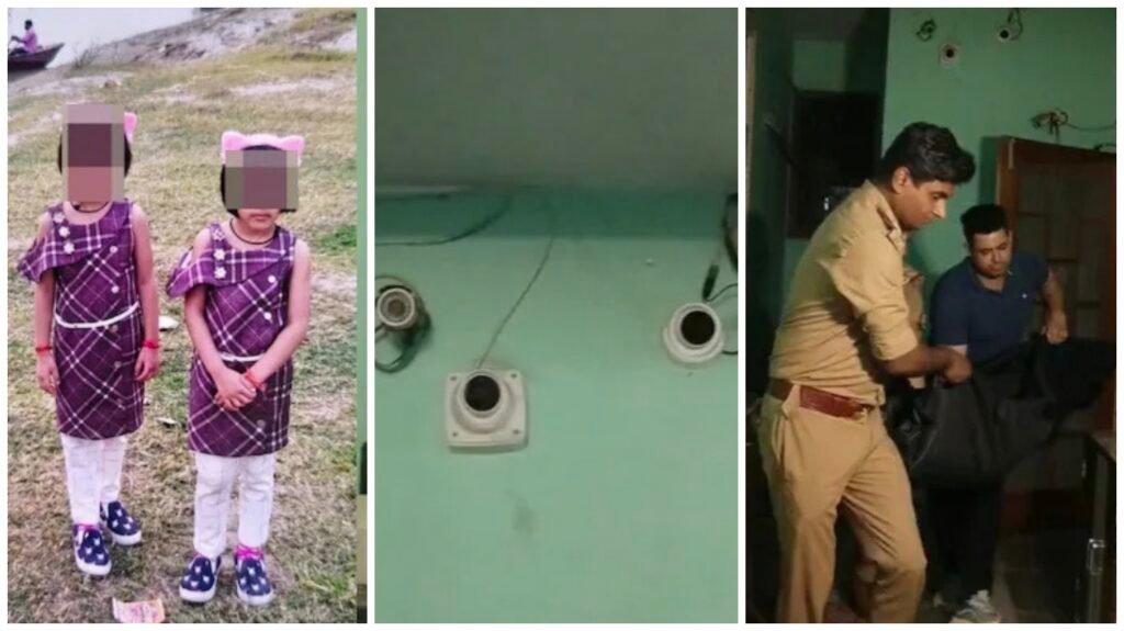 Father Killed Daughters : दिल दहला देने वाली घटना…! पिता ने की 11 साल की जुड़वा बेटियों की हत्या…रात को बेटियों के साथ सोया था पिता…पत्नी ने सनसनीखेज खुलासा- घर में लगाए कई CCTV कैमरे…अपार्टमेंट में मचा हड़कंप