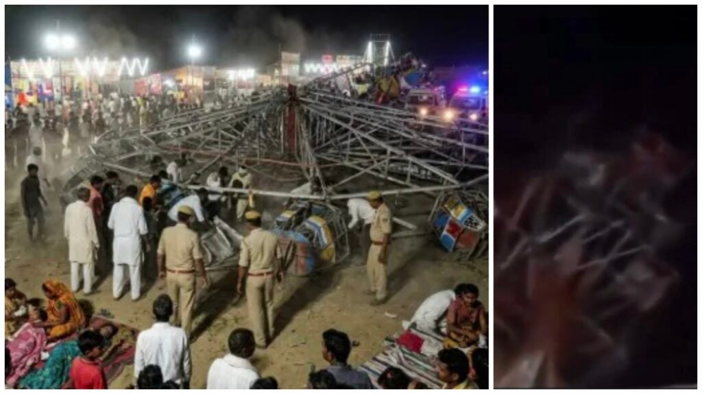 Mela Accident : ‘खट’ की आवाज के बाद तबाही…! 60 फीट ऊंचा झूला टूटा…मेले में मचा कोहराम…कई लोगों की हालत अति गंभीर…80 लोग सवार…यहां देखें दर्दनाक मंजर VIDEO