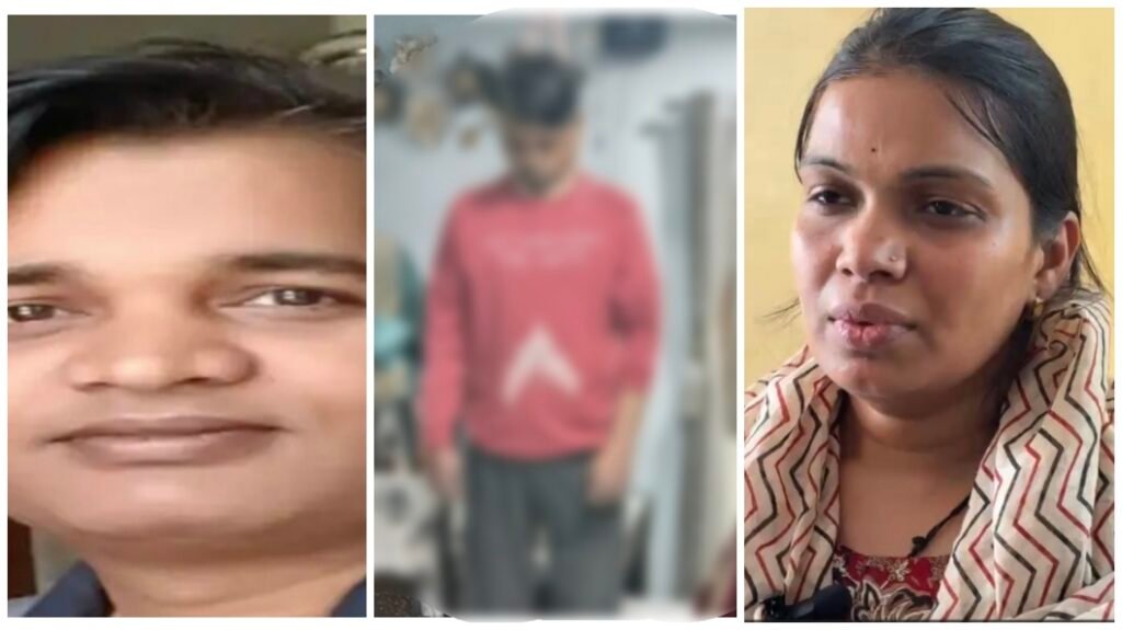 Ex MLA Son Suicide Update : पूर्व मंत्री के बेटे की आत्महत्या मामले में नया खुलासा…! पत्नी ने लगाए गंभीर आरोप…परिवार पर उठे सवाल…यहां सुनिए VIDEO