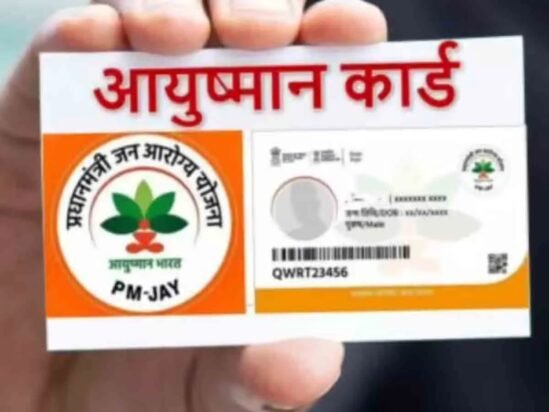 Hospital Suspension : आयुष्मान योजना में बड़ी कार्रवाई…! 33 अस्पताल सस्पेंड…26 का भुगतान रोका…ब्लैकलिस्ट जैसे हालात…यहां देखें जंबो List