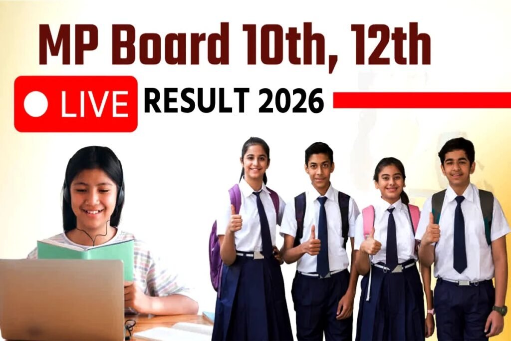 MP Board Result 2026 OUT : 10वीं-12वीं Result घोषित…! 16 लाख छात्रों का रिजल्ट जारी…2 टॉपर्स ने 494/500 अंक के साथ रचा इतिहास…देखें मेरिट लिस्ट