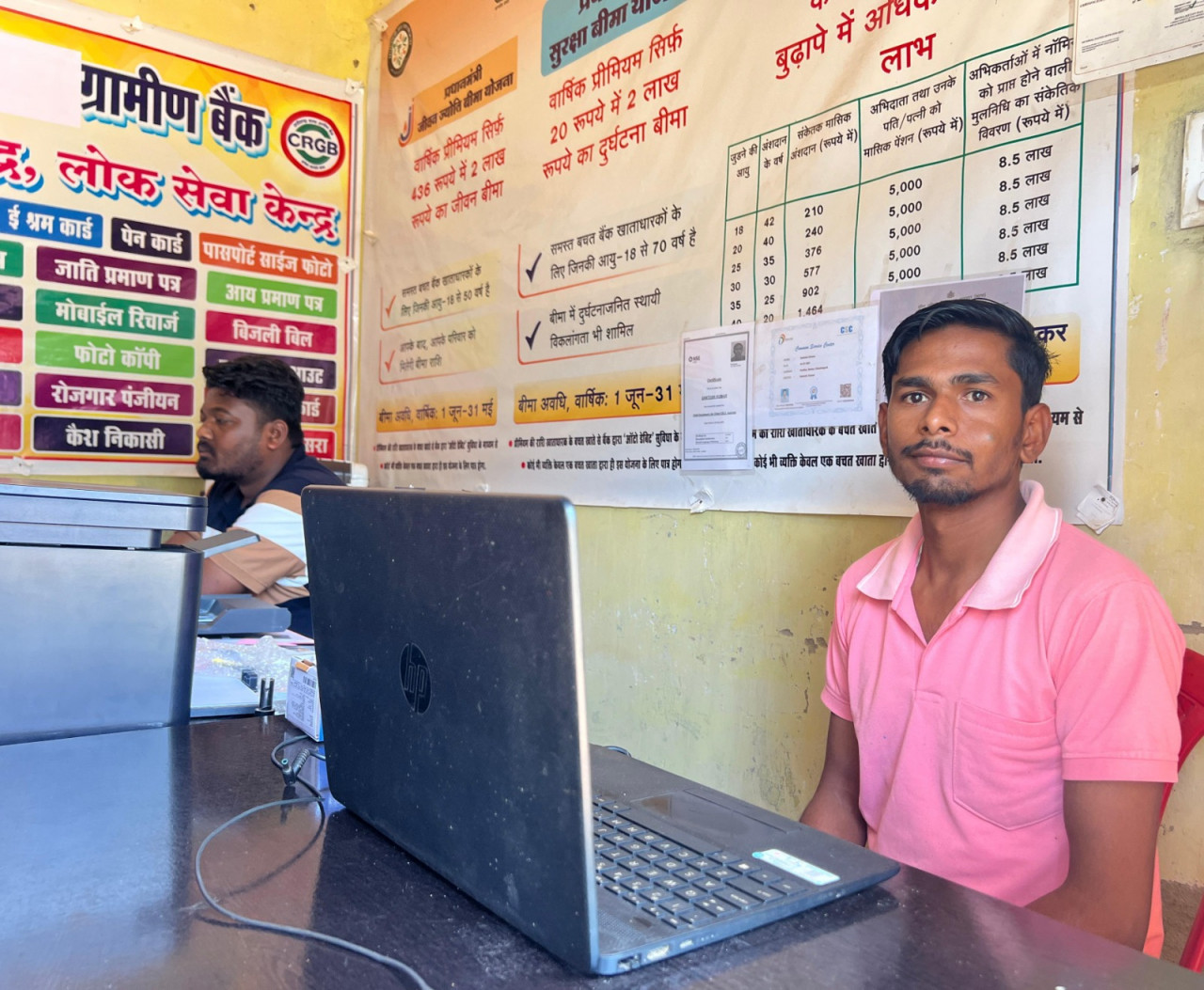 Bastar के दुर्गम अंचलों में डिजिटल क्रांति का नया सवेरा – संतोष कुमार ने बदली कोलेंग क्षेत्र की सूरत