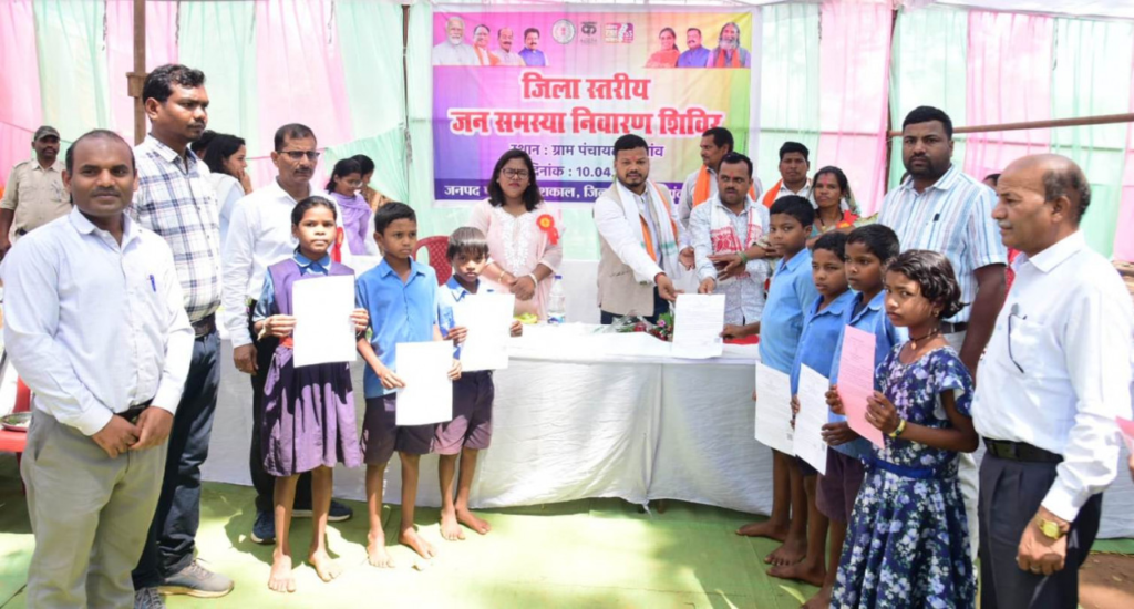 Public Grievance Redressal Camp : जिले के अंतिम छोर तक पहुंची शासन की योजनाओं का लाभ, चुरेगांव में जनसमस्या निवारण शिविर का आयोजन