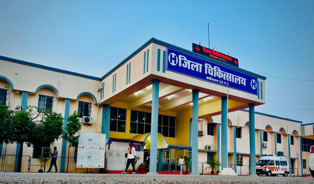 Kabirdham Health Care : जिला अस्पताल कबीरधाम बना भरोसे का केंद्र, स्वास्थ्य सुविधाओं में ऐतिहासिक सुधार