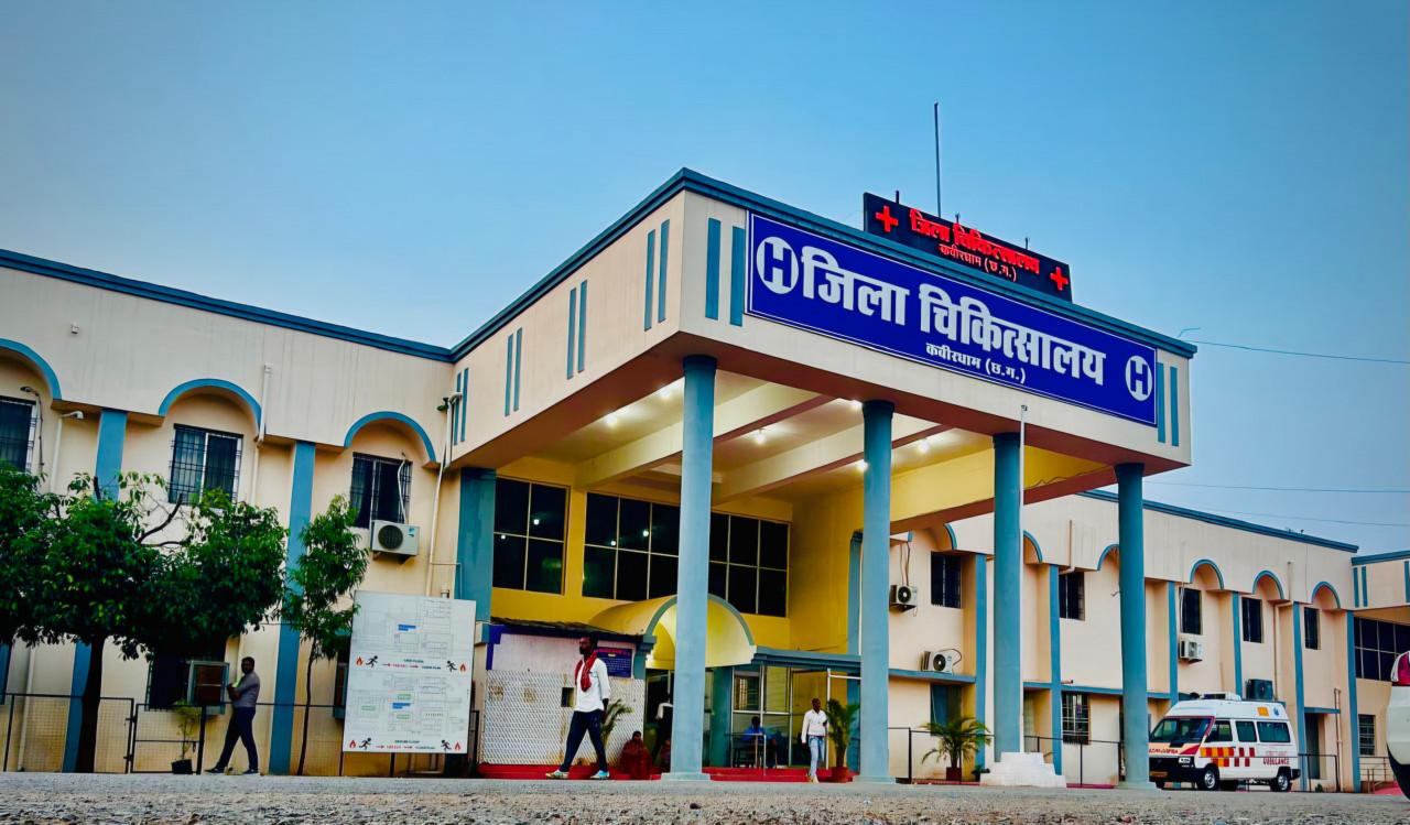 Kabirdham Health Care : जिला अस्पताल कबीरधाम बना भरोसे का केंद्र, स्वास्थ्य सुविधाओं में ऐतिहासिक सुधार