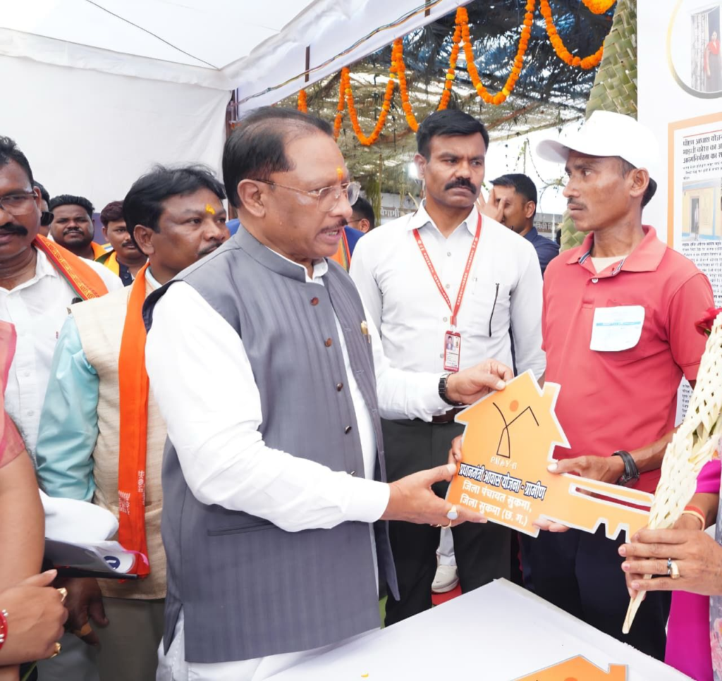 PM Awaas : सिलगेर के माड़वी कोसा ने अपने हाथों से बनाया अपना घर, मुख्यमंत्री ने सौंपी खुशियों की चाबी