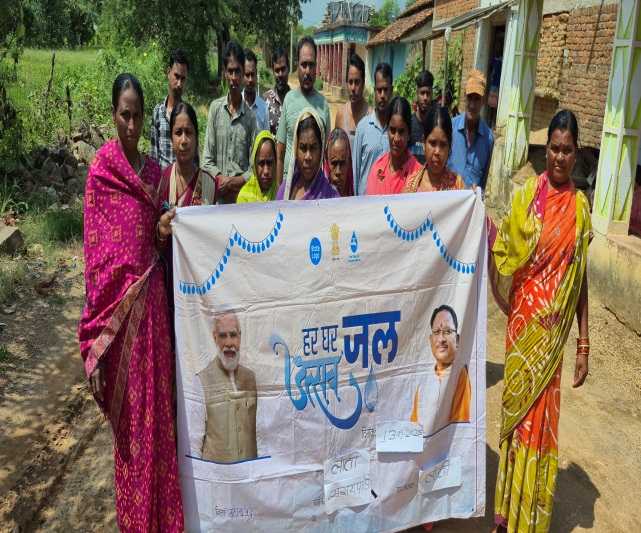 Har Ghar Jal से बदली तस्वीर…लांती के 233 घरों तक पहुंचा नल से स्वच्छ जल