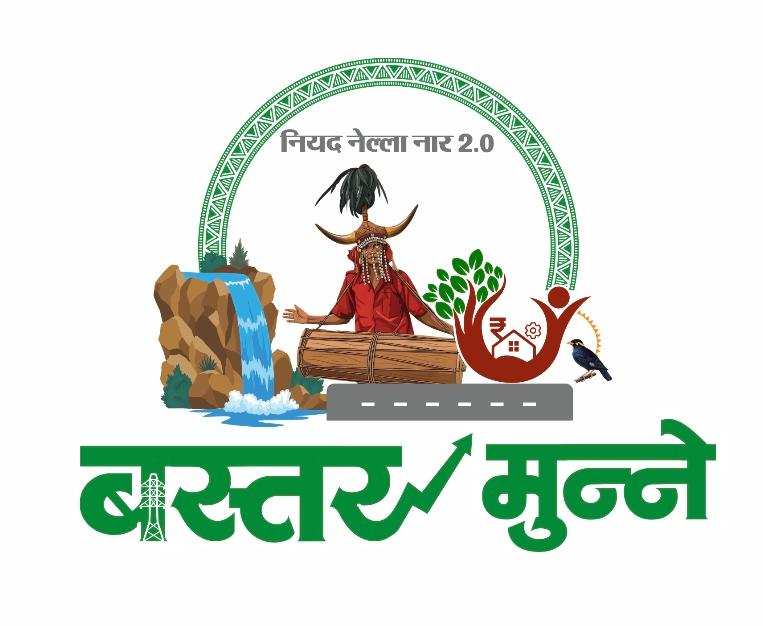 Bastar Munnne कार्यक्रम से हर पात्र व्यक्ति तक पहुंचेगा योजनाओं का लाभ… जनपद पंचायत बड़ेराजपुर में हुई समीक्षा बैठक