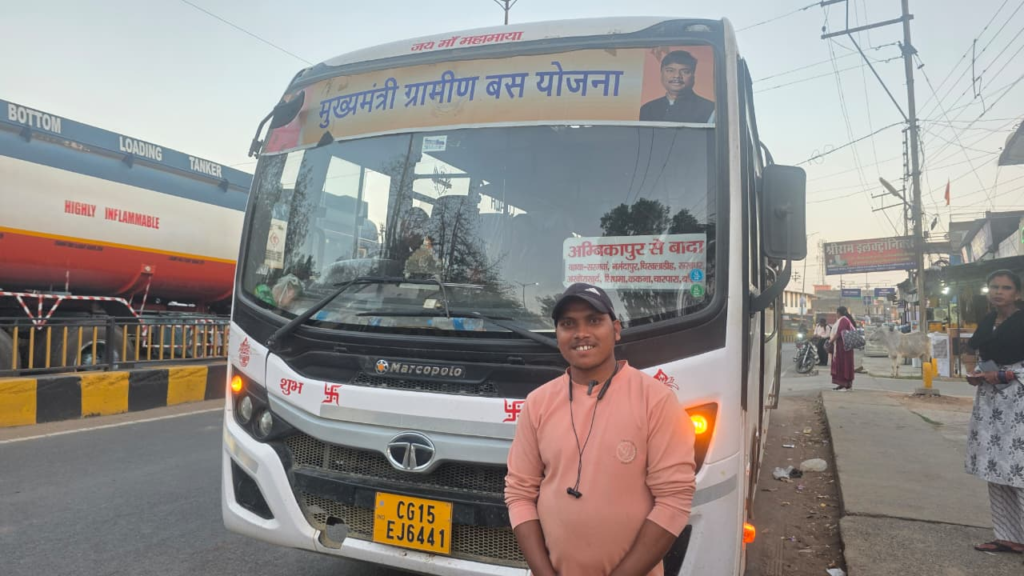CM Rural Bus योजना से सुगम हुआ सिधमा का सफर- यात्री अरुण कुमार, बस सुविधा के लिए ग्रामीणों ने मुख्यमंत्री के प्रति जताया आभार