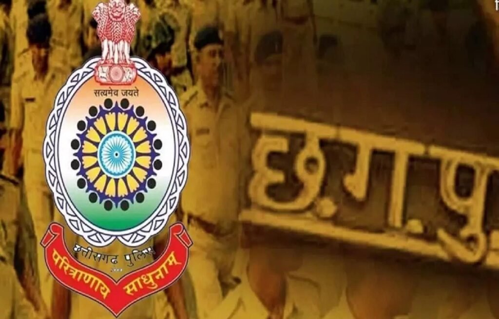 TI Transfer List : धमतरी पुलिस विभाग में बड़ा फेरबदल…! 13 अफसरों के तबादले…10 थाना प्रभारी बदले…देखें पूरी लिस्ट