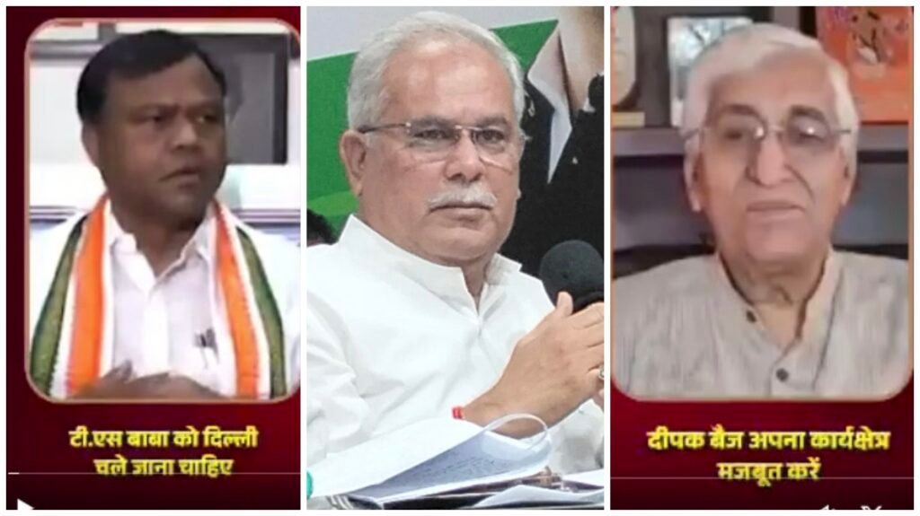 Political War : सिंहदेव की PCC चीफ बनने की आकांक्षा पर बैज की सलाह…! Ex CM ने साधी चुप्पी…BJP ने ली चुटकी…X पर किया पोस्ट बोले- ‘एक-दूसरे को डुबोने का खेल’…यहां सुनिए बैक टू बैक VIDEO