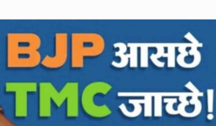 BJP vs TMC Bengal : बंगाल में बड़ा उलटफेर…? 77 केंद्रों पर काउंटिंग जारी…पश्चिम बर्द्धमान की सभी 9 सीट पर BJP आगे…RG कर पीड़िता की मां आगे