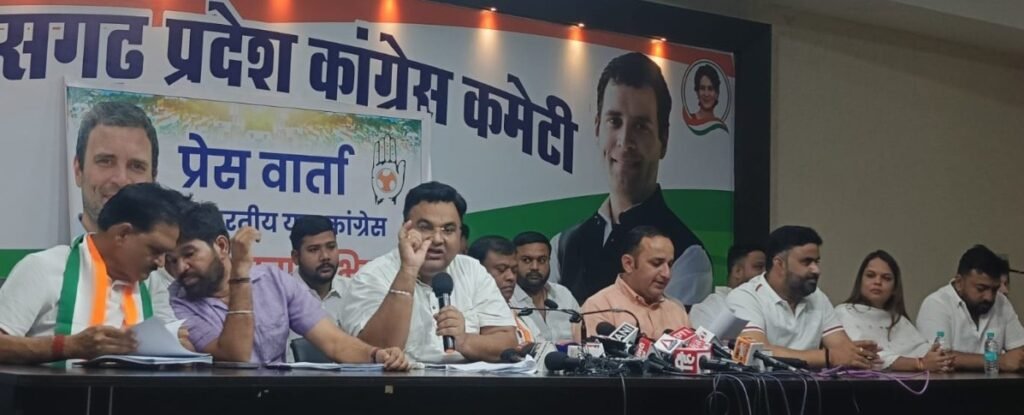 CG Youth Congress Election : छत्तीसगढ़ युवा कांग्रेस चुनाव का ऐलान…! 29 मई से शुरू होगी नामांकन प्रक्रिया…चुनाव लड़ने के लिए 8 सेकेंड का वीडियो अनिवार्य…वोटर ID और वीडियो के बिना नहीं मिलेगा मौका…यहां देखें पूरा चुनावी शेड्यूल
