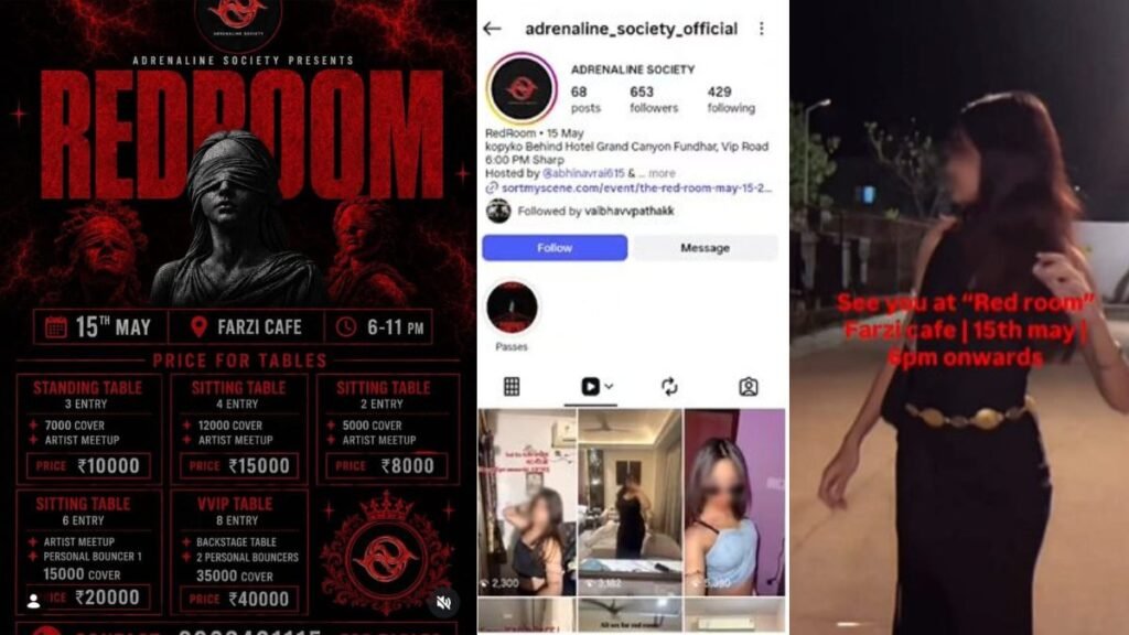 Red Room Techno Party : रेड रूम टेक्नो पार्टी पर हंगामा…! नाबालिगों लडकियों का इस्तेमाल करके अश्लील प्रचार…पुलिस हुई अलर्ट…यहां देखें VIDEO