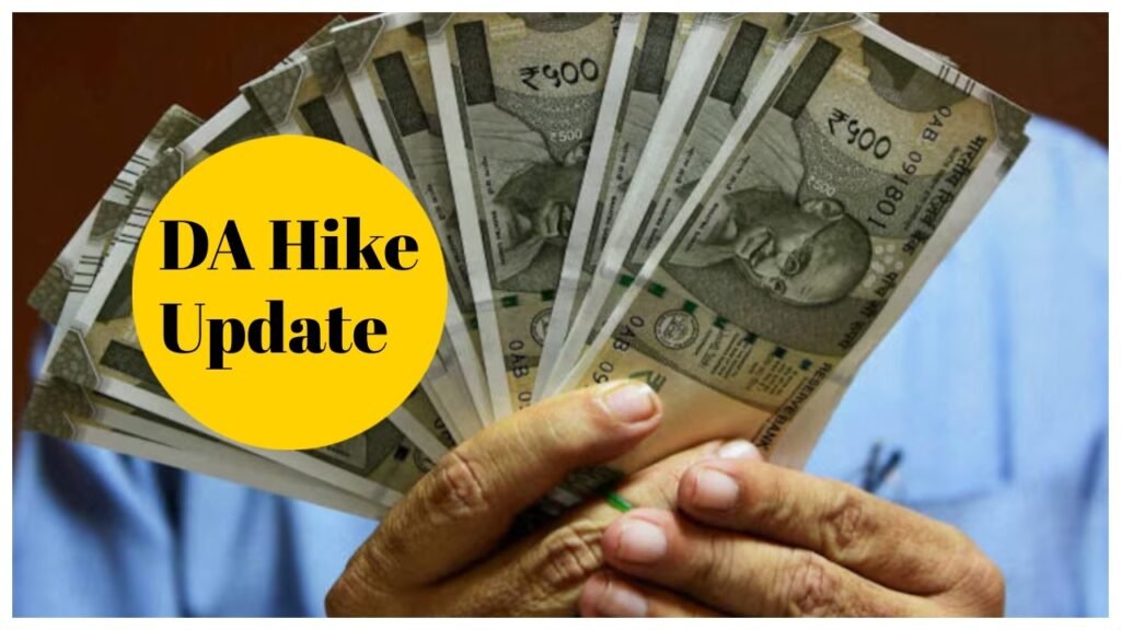 DA Hike : छत्तीसगढ़ में न्यायिक अधिकारियों को बड़ी सौगात…! DA बढ़कर 60% हुआ…सरकार ने जारी किया राजपत्र