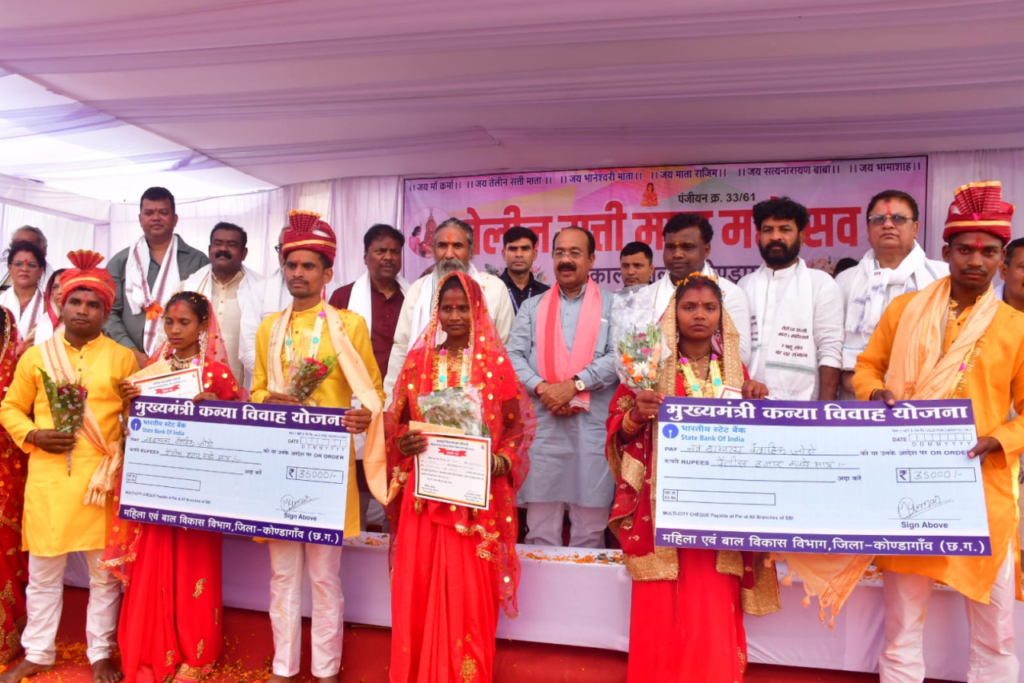 CM Kanya Vivah Yojana से गरीब परिवारों को बेटियों की शादी की आर्थिक चिंता से मिल रही राहत