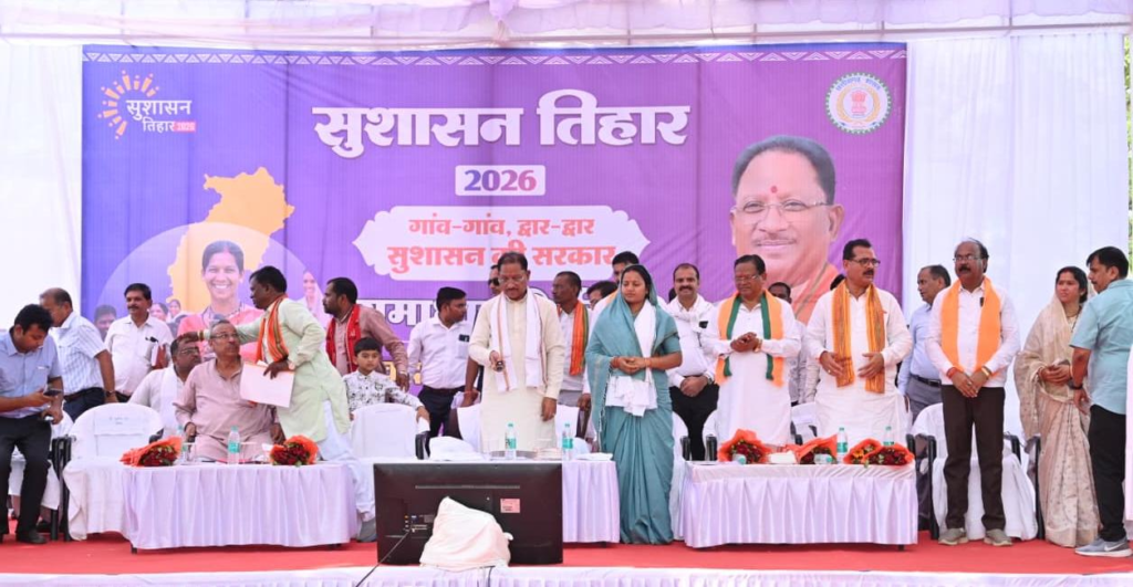 CM Inaugration : जिला चिकित्सालय सूरजपुर में स्वास्थ्य सेवाओं की बड़ी सौगात… मुख्यमंत्री विष्णु देव साय ने किया अत्याधुनिक सीटी स्कैन सुविधा का वर्चुअल शुभारंभ