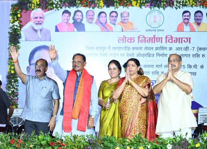 CM Inaugration : मुख्यमंत्री विष्णुदेव साय ने किया कचना रेलवे ओवरब्रिज का लोकार्पण, राजधानी रायपुर को मिली बड़ी सौगात, लाखों लोगों को मिलेगी ट्रैफिक जाम से राहत