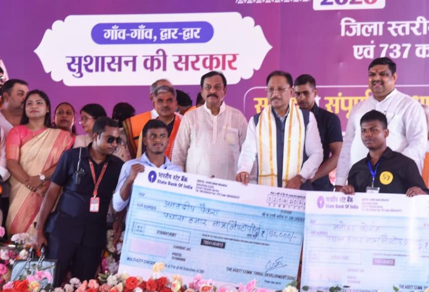 CM Vishnu ने दुर्ग जिले को दी 739 करोड़ 38 लाख रुपए के विकास कार्यों की सौगात, दुर्ग में सर्वसुविधायुक्त संयुक्त जिला कार्यालय भवन निर्माण की घोषणा
