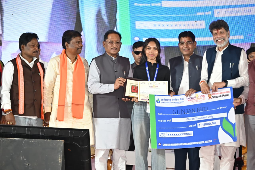 Innovation Mahakumbh 1.0 बस्तर को इनोवेशन हब बनाने की दिशा में बड़ा कदम – मुख्यमंत्री