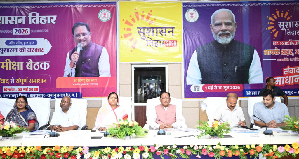 Sadak Repair Work : मुख्यमंत्री के निर्देश के बाद पत्थलगांव – कुनकुरी सड़क मरम्मत में आई तेजी, बलरामपुर में सुशासन तिहार की बैठक में मुख्यमंत्री ने जताई थी गहरी नाराजगी