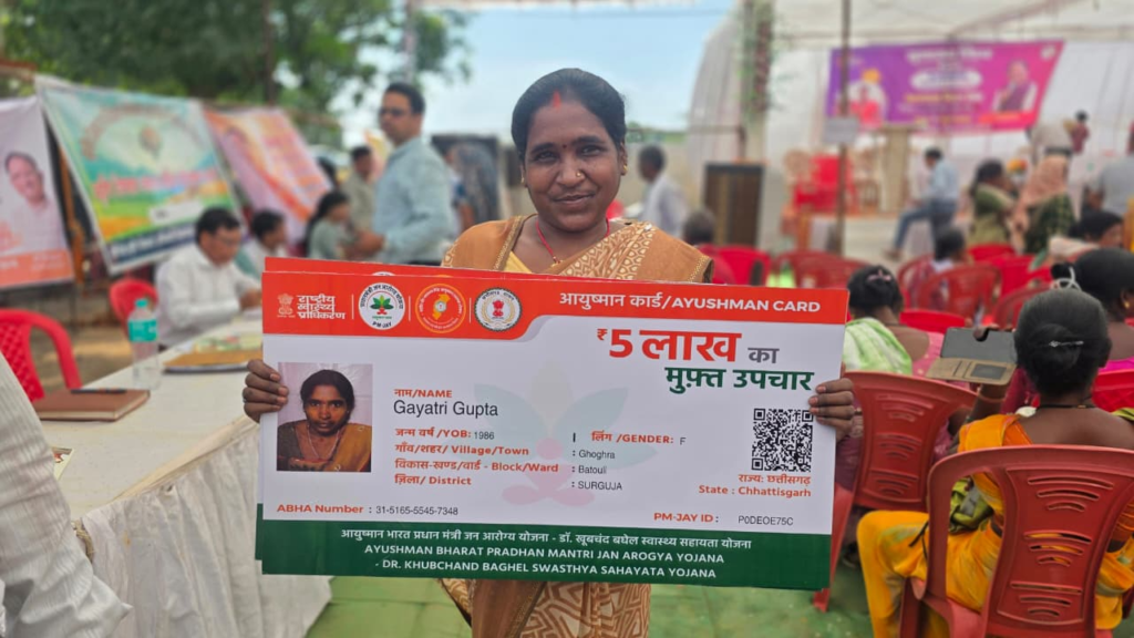 Sushasaan Tihar 2026 से गायत्री गुप्ता को मिली स्वास्थ्य सुरक्षा की सौगात… गांव में ही बना आयुष्मान कार्ड, अब 5 लाख रुपये तक के निःशुल्क इलाज की सुविधा